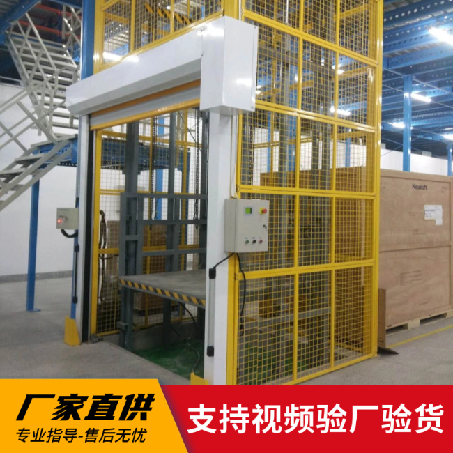 峨眉山3吨室内升降货梯安装