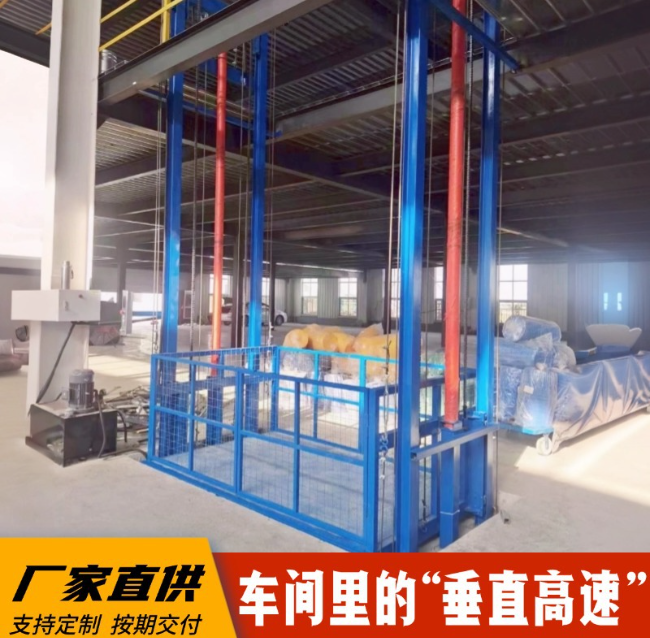 峨眉山4吨二层升降货梯安装